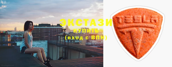 MDMA Premium VHQ Вязники